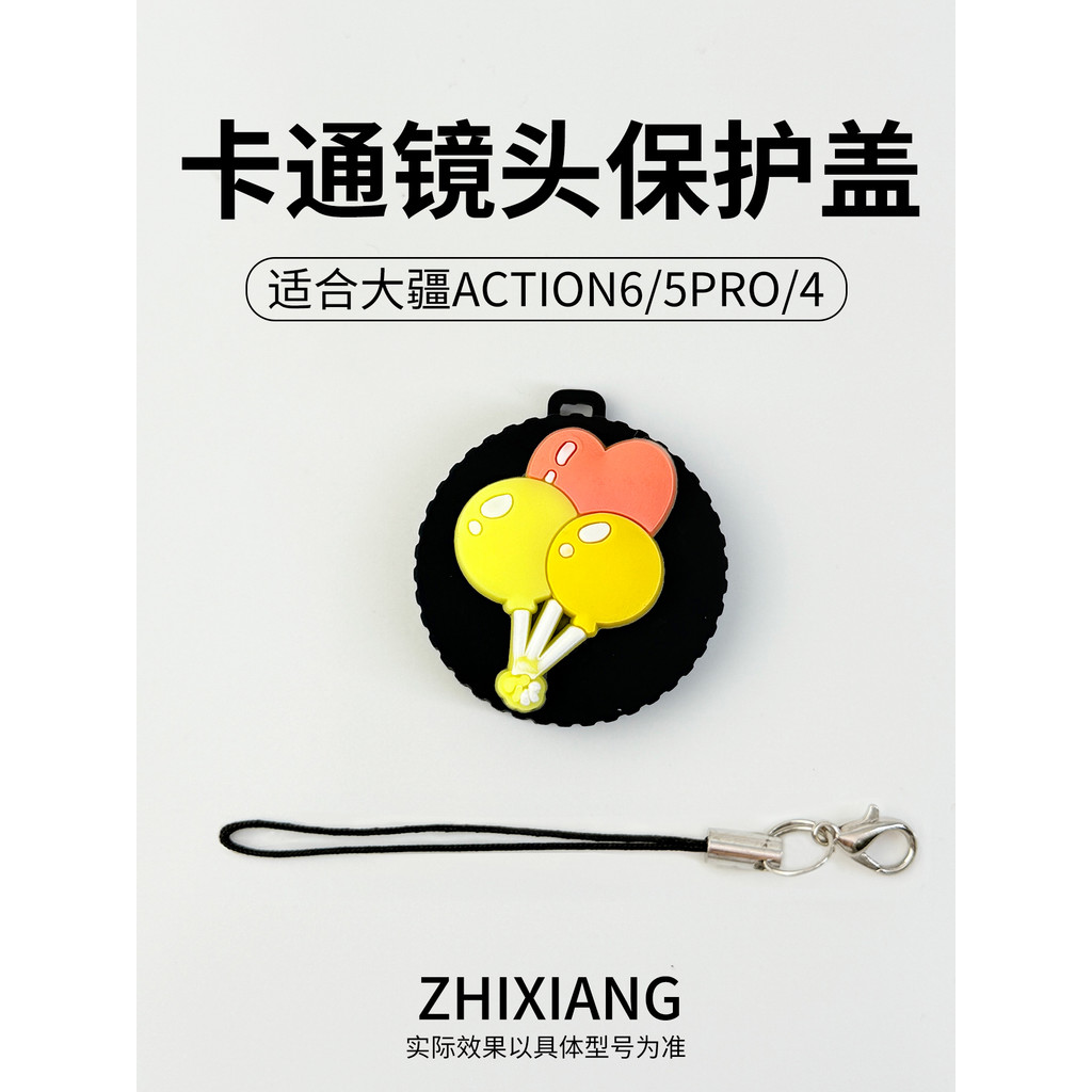 Thích hợp cho DJI action6 Vỏ bảo vệ ống kính action5pro Hoạt hình dễ thương Silicon chống bụi Cover 