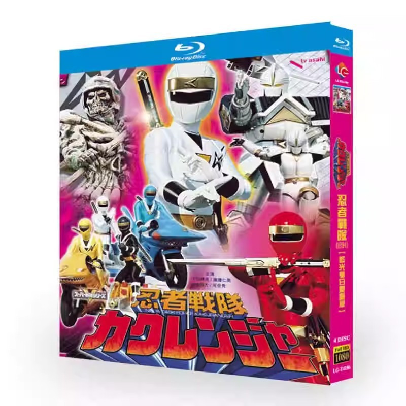 Đĩa Blu-ray Hoạt Hình Nhật Bản Ninja Task Force Kakuranger (1994) 4BD G002