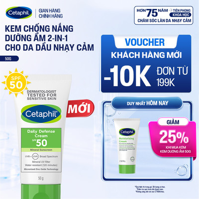 Kem Chống Nắng Dưỡng Ẩm 2in1 Cho Da Thiên Dầu Nhạy Cảm CETAPHIL Daily Defense Cream SPF50 50G