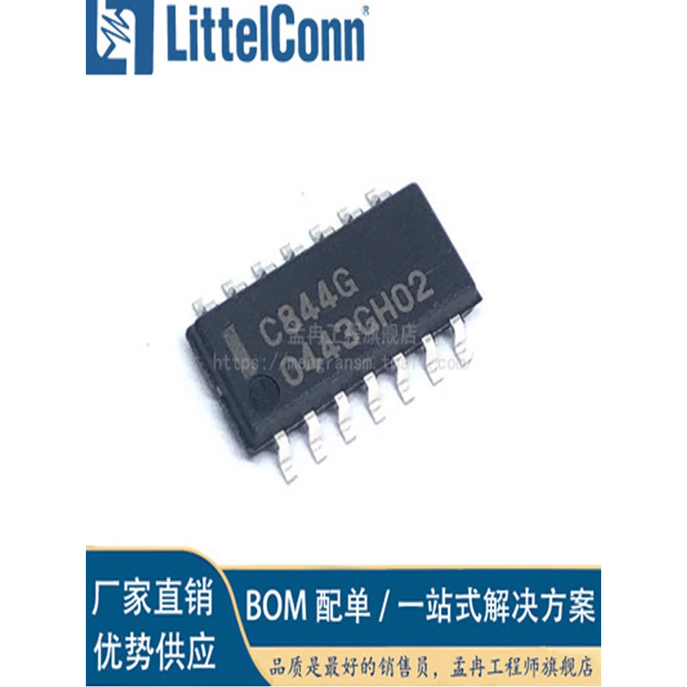 Men Mengran Engineering Original UPC844G C844G Patch SOP14 Chip khuếch đại hoạt động tốc độ cao