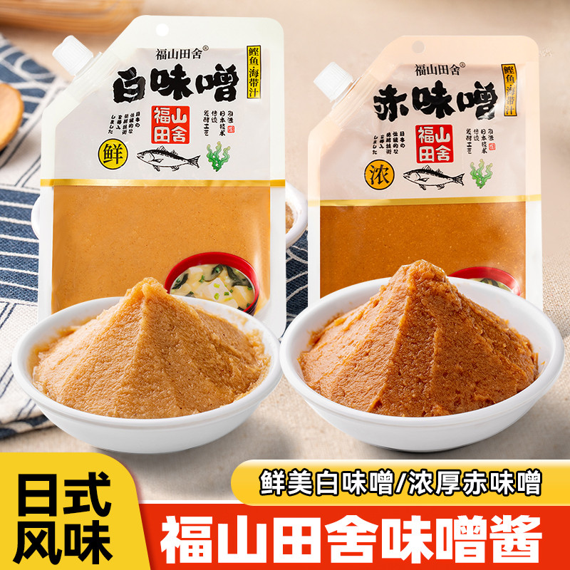 Sốt Fukuyama Tianshe Miso 500g Miso Trắng / Miso Đỏ Phong Cách Nhật Bản Súp Miso Súp Tương