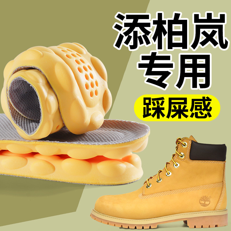 Thích Hợp Cho Timberland Đế Đặc Biệt Nam Nữ Timberland Boots Rhubarb Boots Martin Boots Kick Not Bad