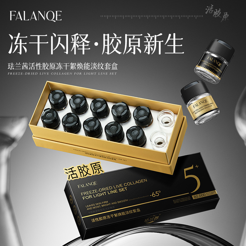Active Collagen Freeze-Dried Batt Rejuring Light Wrinkle Set 5th Generation 3rd Collagen Freeze-Drie