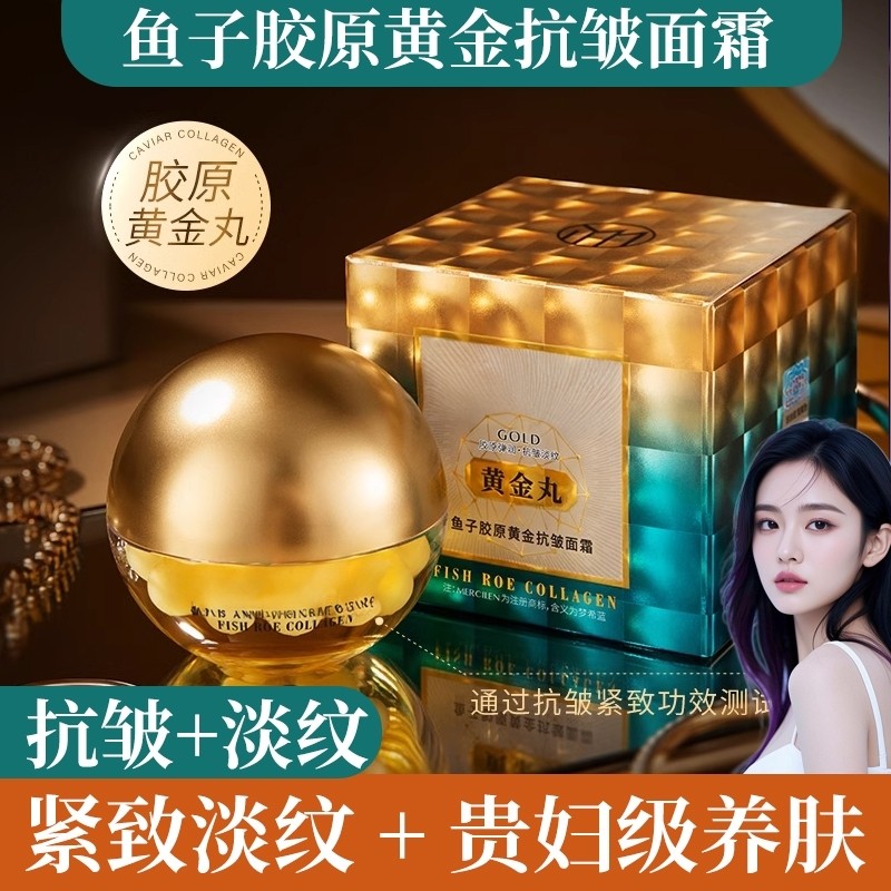 Caviar Collagen Gold Kem Chống Nhăn Làm Săn Chắc Dưỡng Ẩm Nữ Vàng Thuốc Làm Đầy Kem Sản Phẩm Chính H