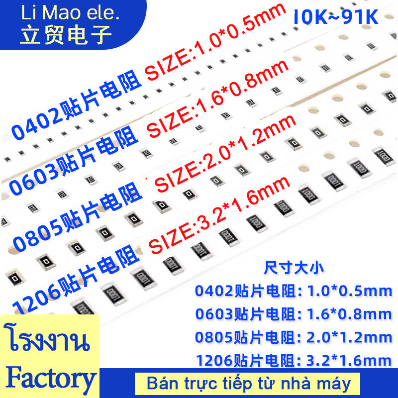 ((100 chiếc) 0402 0603 0805 1206 Điện trở Chip 1% 10K 12K 22K 33K 47K 51K 68K 56K 91K