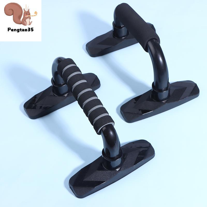 [pengtao35] 2 Cái Push Up Bar Push Up Stands Tay cầm bằng bọt Push Up Grip Handle Thiết bị tập thể d
