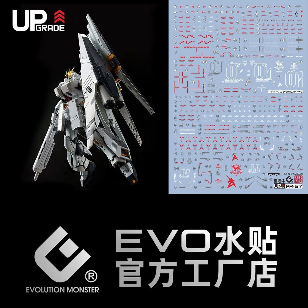 Water DECAL EVO Upgraade RG RX-93 Nu Gundam HWS Ver. Đèn đen phản quang