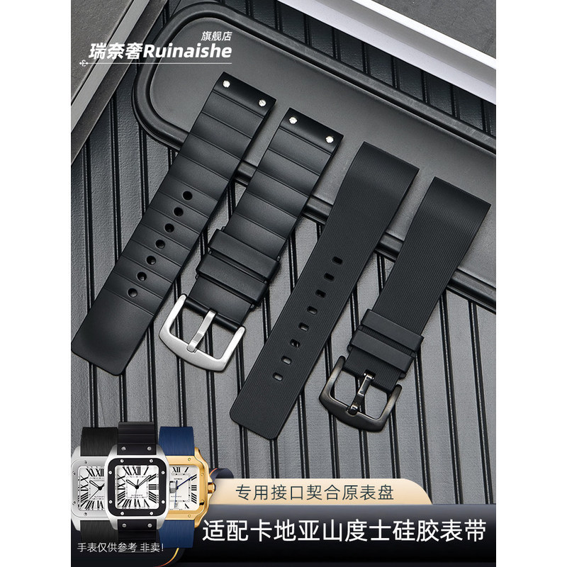 Thích hợp cho dây đeo đồng hồ silicon Cartier Santos100 Dây cao su chống nước Santos 20 23mm