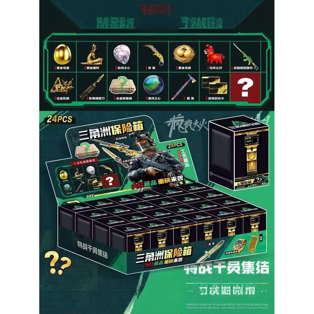 Bán chạy Delta Mobile Safe Mystery Box Agent Airdrop Box Box Box Big Red Africa Heart Merchandise Gi