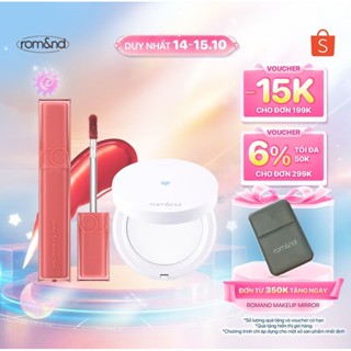 Combo Phấn phủ dạng nén Romand Better Than Finish 12g + Son tint bóng Romand Dewyful Water Tint 5g