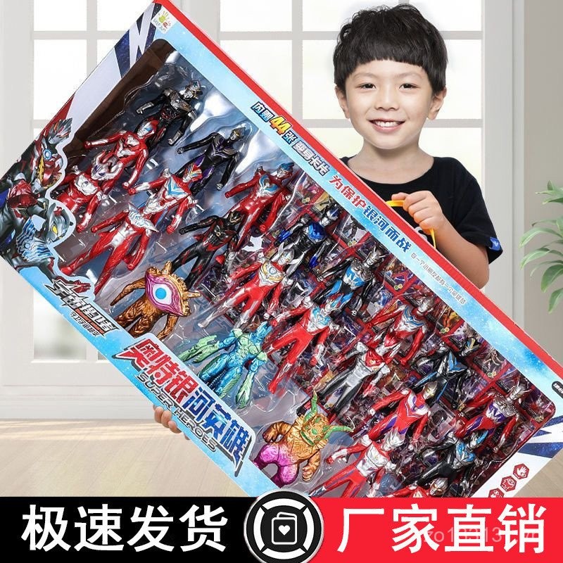 Diga Hot Sale Nam Trọn Bộ Đồ Chơi Búp Bê [Siro] + Ultraman 10w Hộp Quà Tặng Nhẫn Obujied Monster W6L