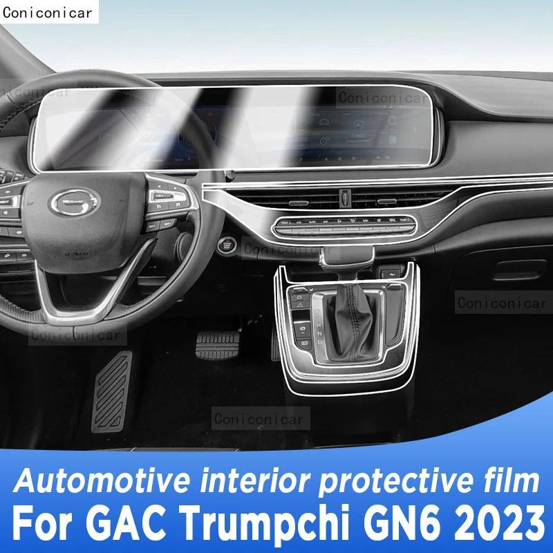 Dành Cho GAC Trumpchi GN6 2023 Hộp Số Bảng Điều Hướng Màn Hình Nội Thất Ô Tô TPU Bảo Vệ Phim Chống T