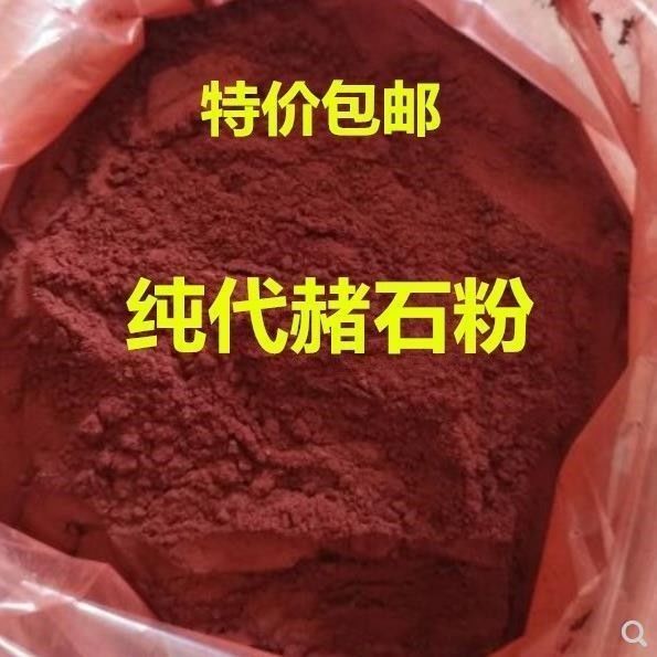 Bột Ochre Thế Hệ Sinh Bột Ochre 500g Nguyên Chất Tươi Đất Giảm Giá Lớn Bột Ogre Nguyên Chất Bột Ogre