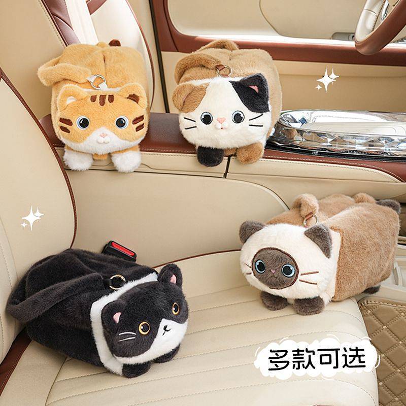 Car Tissue Tissue Box for Car Creative Cute Kitty Car Armrest Box Tissue Bag Car Tissue Box Decorati