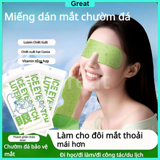 Mặt nạ mắt Lutein đắp lạnh -Giảm Mỏi Mắt, Thư Giãn Nhãn Cầu, làm dịu mắt sáng mắt