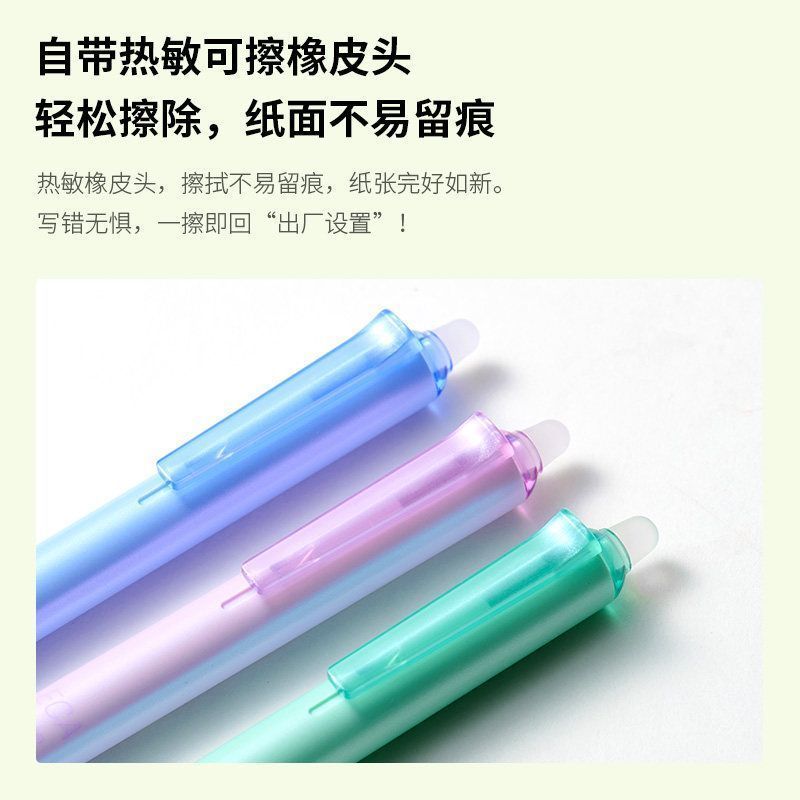 [HÀNG CÓ SẴN] [KACO] LECA Lele Eraser Push Type Eraser Pen Gel Pen Học sinh tiểu học Sử dụng Bé trai