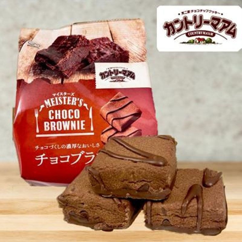 Nhập Khẩu Bánh Fujiya Chocolate Brownie Hương Nhập Khẩu Fujiya Bánh Quy Sô Cô La Brownie Hương Bánh 