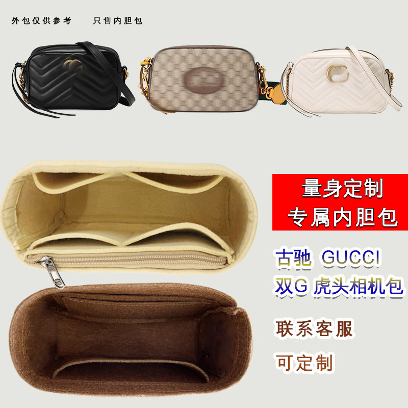 Thích hợp cho gucci gucci Double G Tiger Head Túi đựng máy ảnh Túi lót giữa Túi lót Mini lưu trữ nhỏ