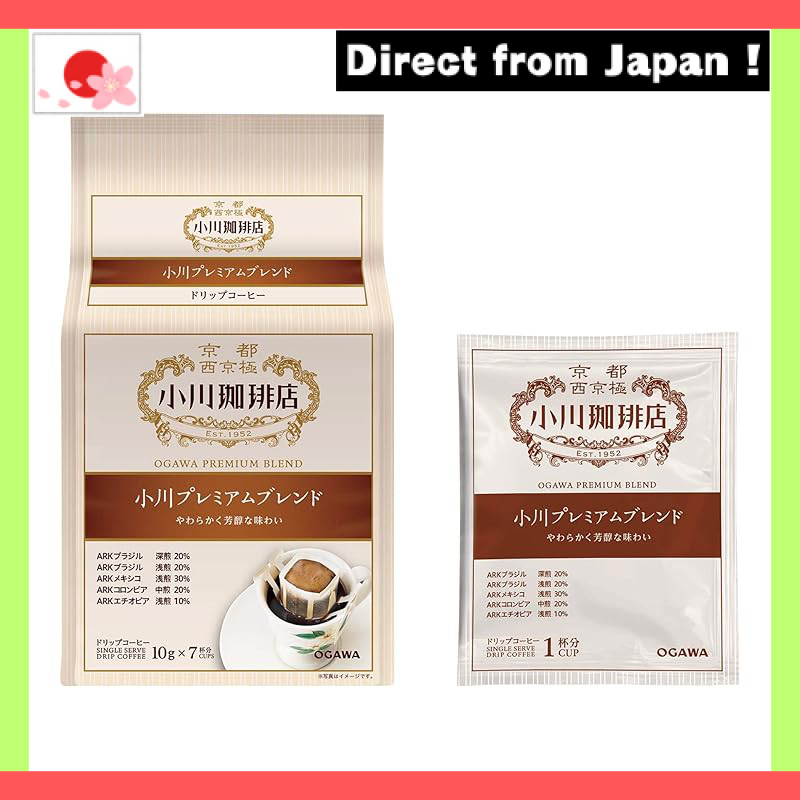Ogawa Coffee Shop Premium Blend Drip Coffee – 7 Servings (10g x 7)【Japan Original】

