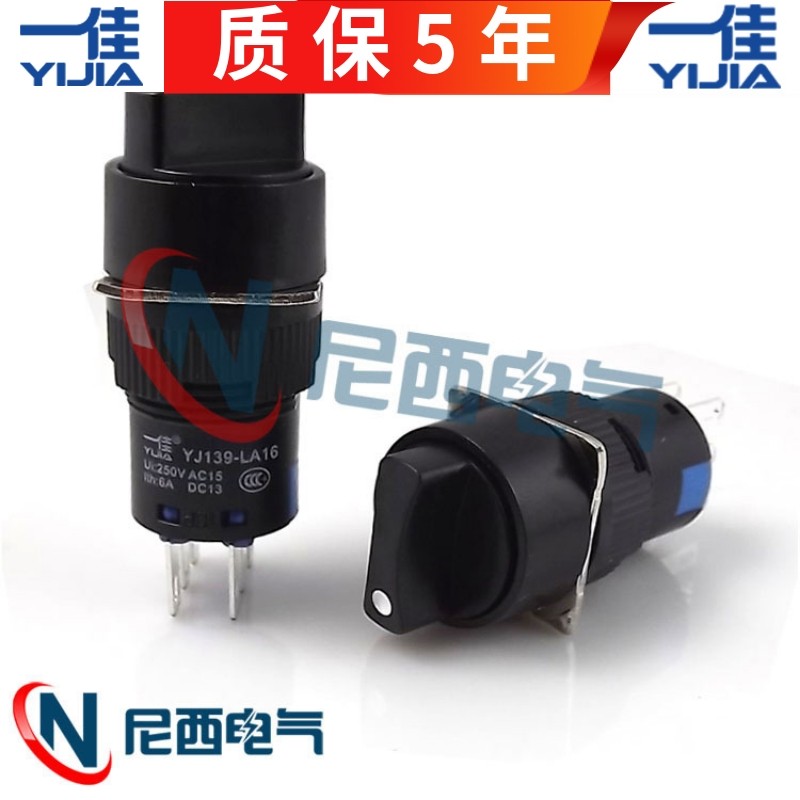 Yijia YJ139 Công Tắc Núm Lựa Chọn Chính LA16-Y-22X3 Ba 3 Lỗ Bánh Răng 16mm2 Thường Mở 2 Thường Đóng