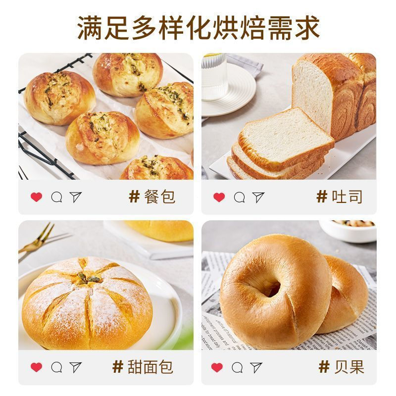 High-gluten meal replacement powder, special high-gluten wheat flour for home use400g New Flour Toas