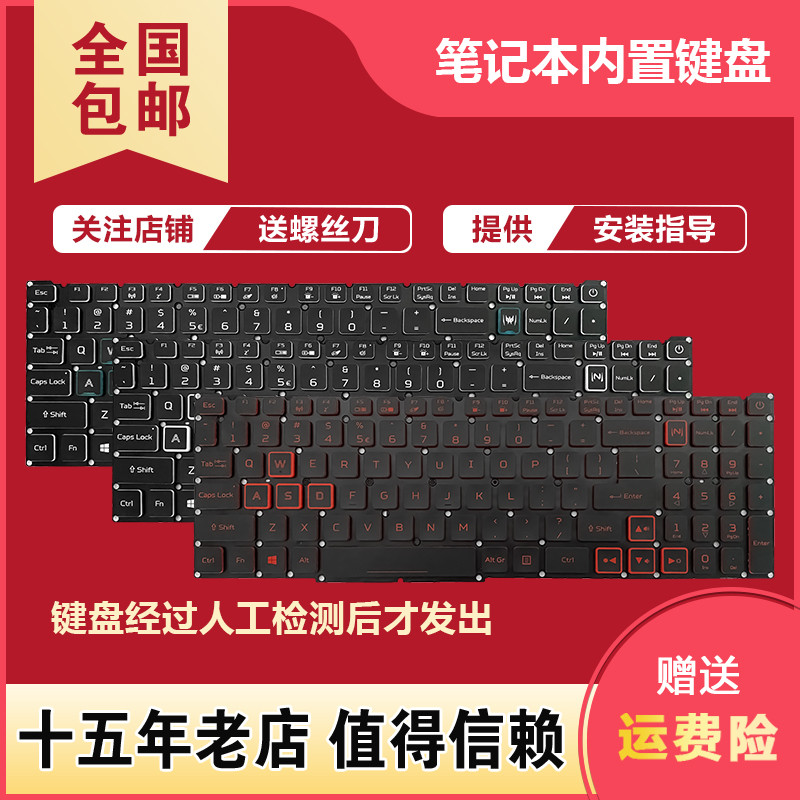 Thích hợp cho bàn phím Acer AN517-55-57 41 AN515-45 N20C2 N20C3 N22C1 N20C1