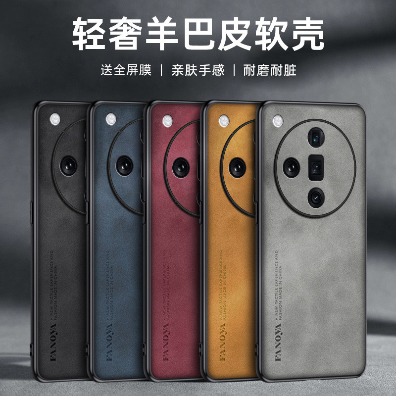 Ốp điện thoại Oppo findx7 0pp0findx7pro Vỏ bảo vệ opopfinx7pr0 Ống kính fidx7por Bao gồm tất cả flnd