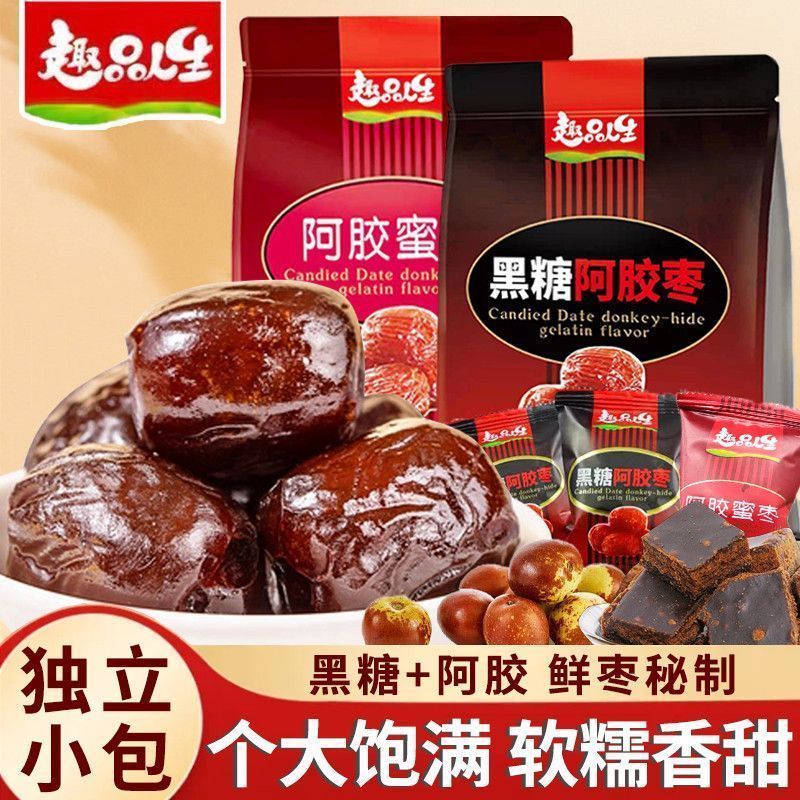 Fun Life Core Ejiam Candied Dates Brown Sugar Dates Cere Big Red Dates Golden Silk Candied Dates Hom