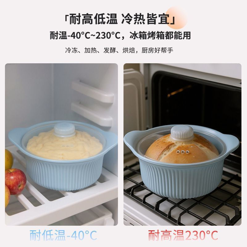 New Product#Silicone fermentation basket with lid for home oven baking, air fryer mat, high-temperat
