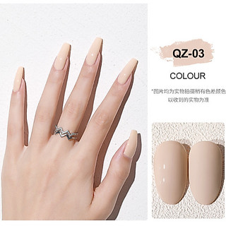 Sơn Gel AS mã QZ | AS chai đen