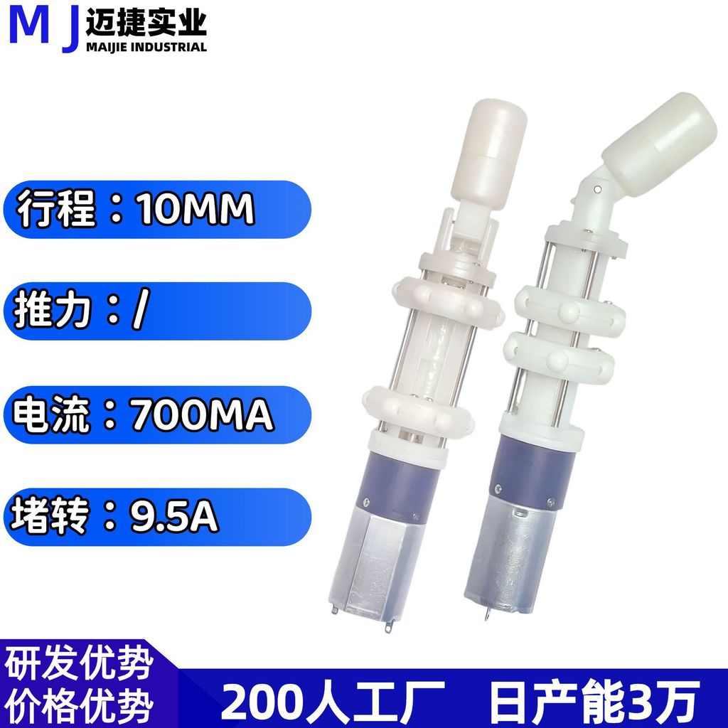 Đơn Đôi Vòng Gear Khóa Rung Súng Máy Hộp Số Cung Cấp Gear Motor Gear Gear Gear Gear Motor WXJH