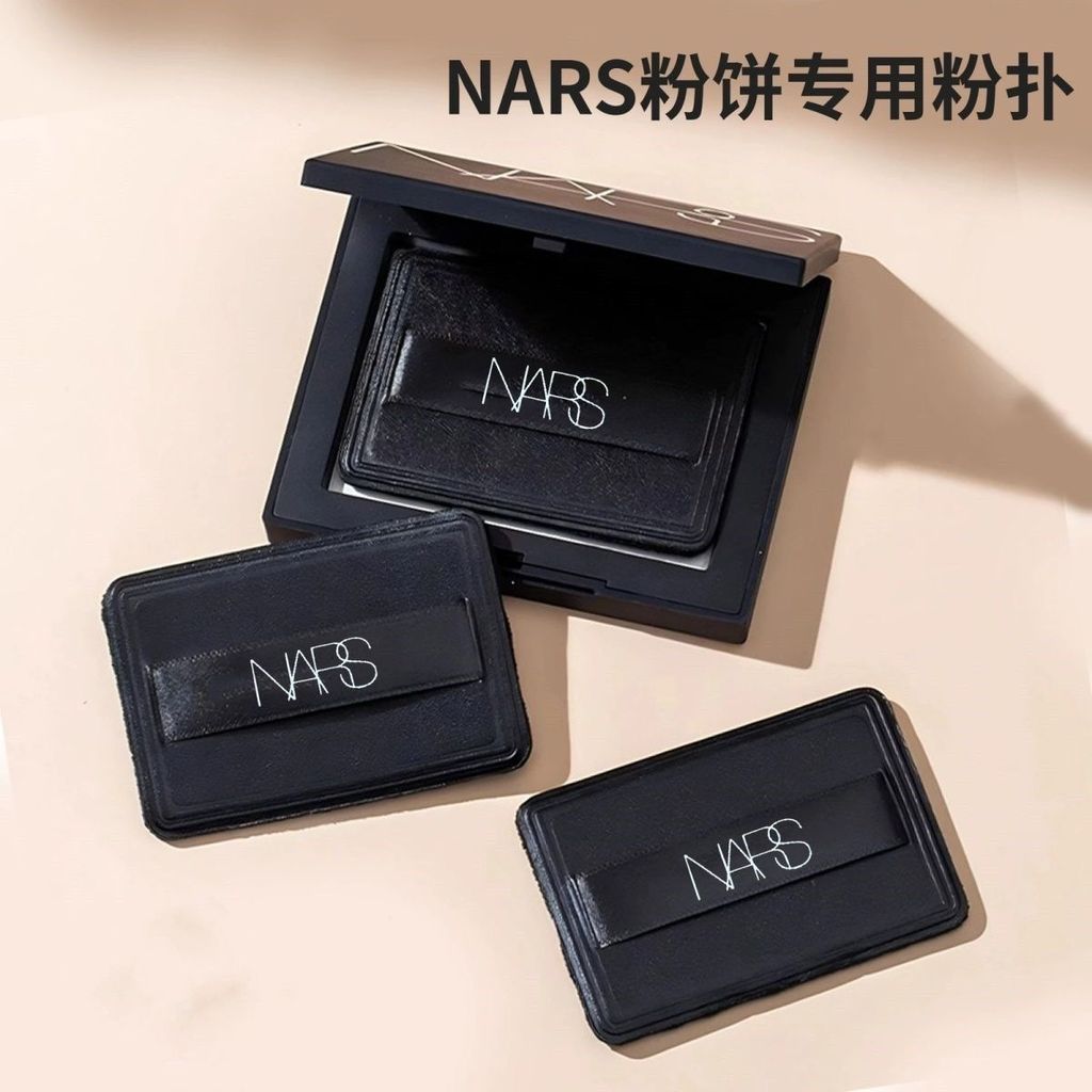 Thích hợp cho NASR Pressed Powder Puff Nass Loose Pressed Powder Thay thế chuyên dụng Flocking Puff 
