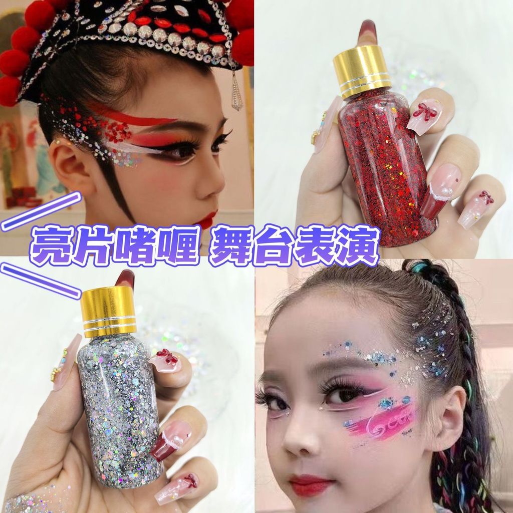 Siêu Flash Không Keo Lấp Lánh Hiệu Suất Sân Khấu Trang Trí Sequin Gel Kem Sequin Lấp Lánh Lấp Lánh L