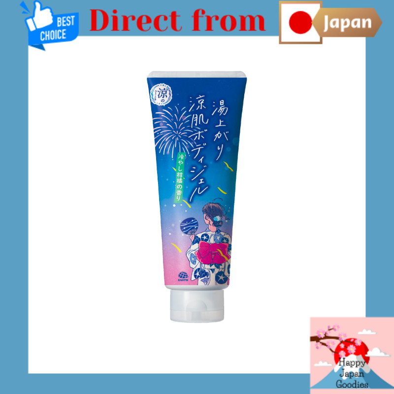 Bathclin Post-Bath Cooling Body Gel — Cool, Cooling Citrus Scent, — Summer, Refreshing, Moisturizing