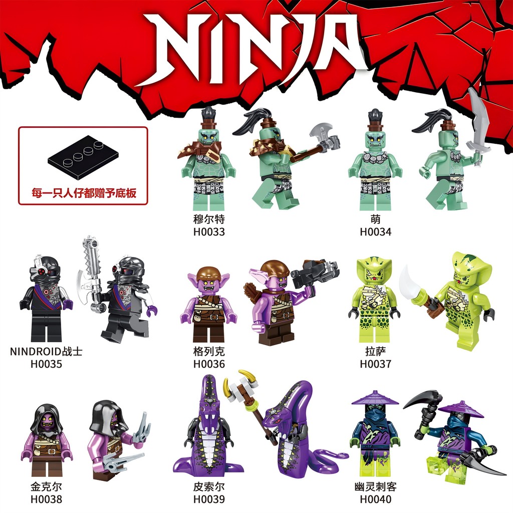Tương thích Lego Phantom Ninja Minifigure Ghost Assassin Các hạt nhỏ Lắp ráp Đồ chơi giáo dục Trẻ em