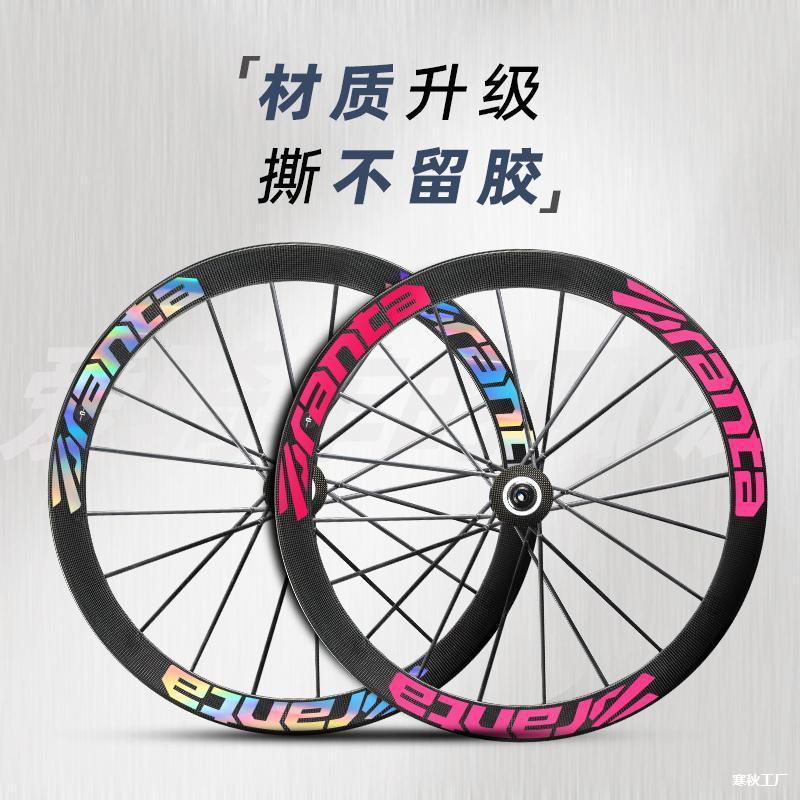 Thích hợp cho Xidesheng ad350 ad300 Đường Xe Đạp Bánh Xe Miếng Dán Bánh Xe Đổi Màu Bộ Vành Lốp Trang