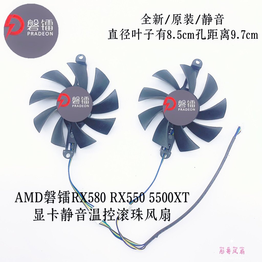 Card đồ họa AMD Panlei RX580 RX550 5500XT Quạt bóng điều khiển nhiệt độ im lặng