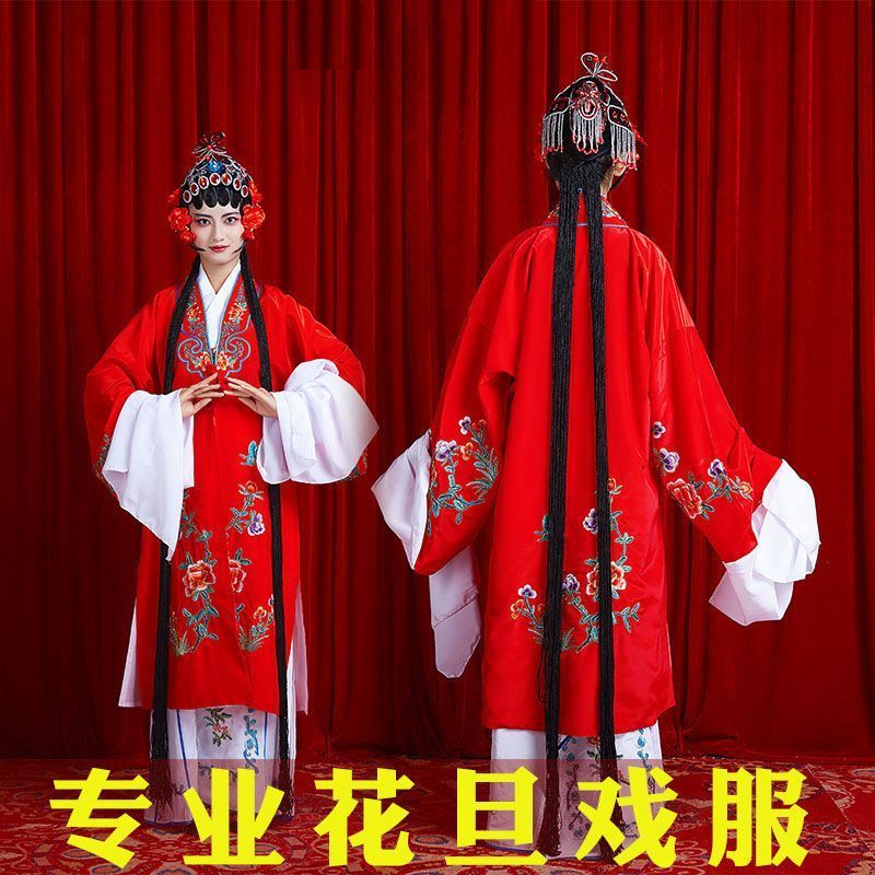 Huadan Trang Phục Bắc Kinh Opera Opera Tay Nước Việt Nam Opera Huang Meixiang Nữ Phong Cách Mới