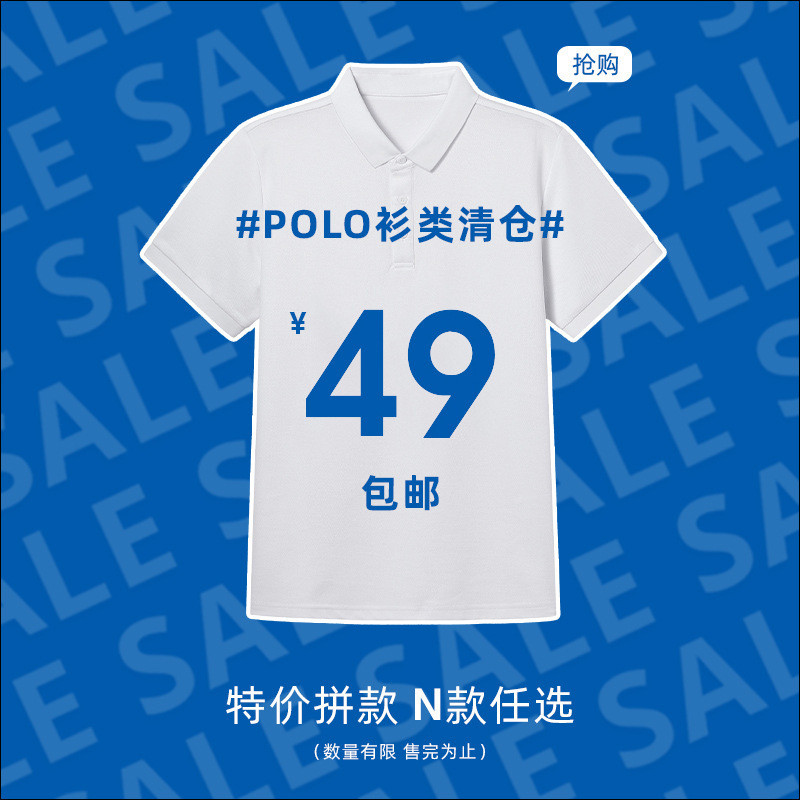 [49 Yuan Miễn phí vận chuyển] Áo sơ mi POLO nam chắp vá Cập nhật ngày 9 tháng 7