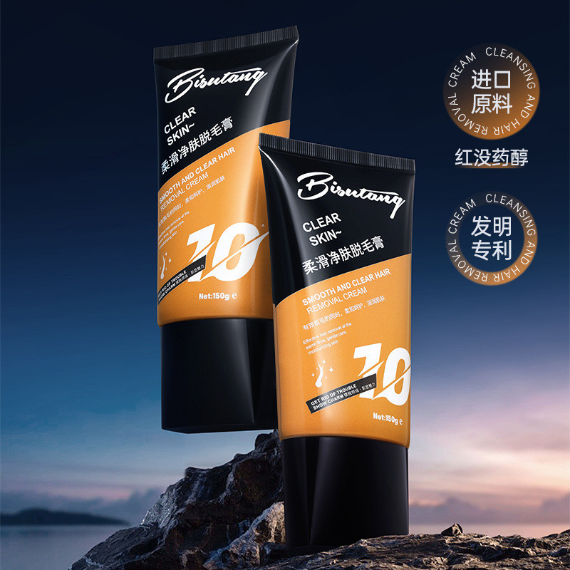 Lựa chọn cửa hàng Bisutang Smooth Cleaning Hair Removal Cream Cleansing No Black Spots Gentle Không 