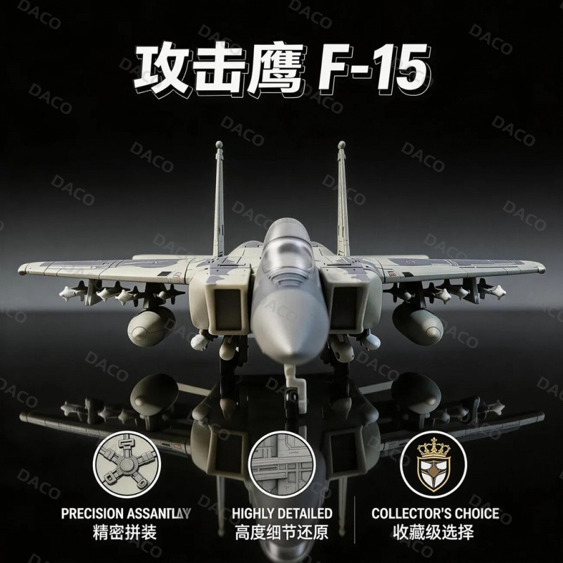 [F15 Eagle] Mẫu máy bay chiến đấu có độ chính xác cao 1: 72 F15 Máy bay chiến đấu không khí hạng nặn