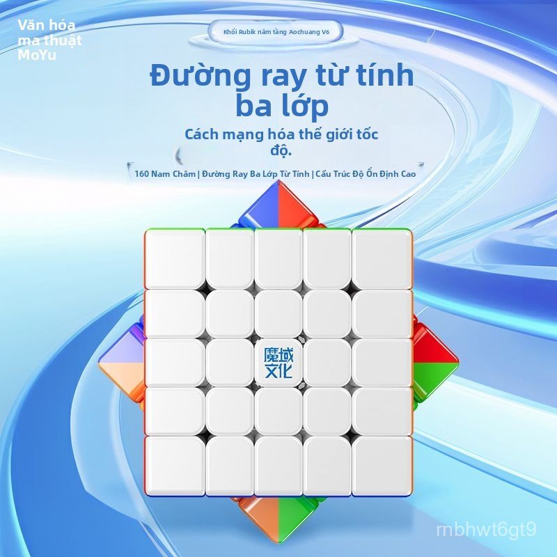Khối Rubik 5x5 Moyu Aochuang V6 định vị từ tính 3 trục đệm từ thi đấu xoay siêu mượt đồ chơi trí tuệ
