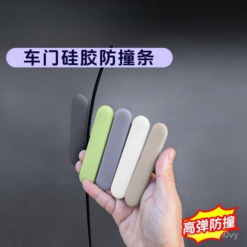 NIO firefly Dải bảo vệ cửa xe hơi bằng silicon Firefly chống va đập và trầy xước.