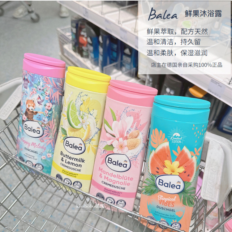 Hàng sẵn có của Đức Balea Balea Sữa tắm trái cây tươi Làm sạch sâu Sữa tắm dưỡng ẩm lâu dài