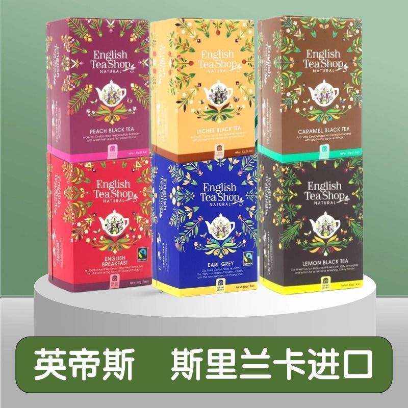 Anh EnglishTeaShop EnglishTeaShop Bữa sáng tiếng Anh Earl Grey Đào chanh Lychee Túi trà đen Túi trà 