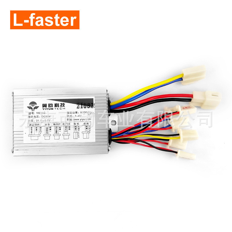 Bộ điều khiển chải điện 350W 500W Thích hợp cho vỏ chuyển đổi động cơ xe tay ga điện 350W 500W