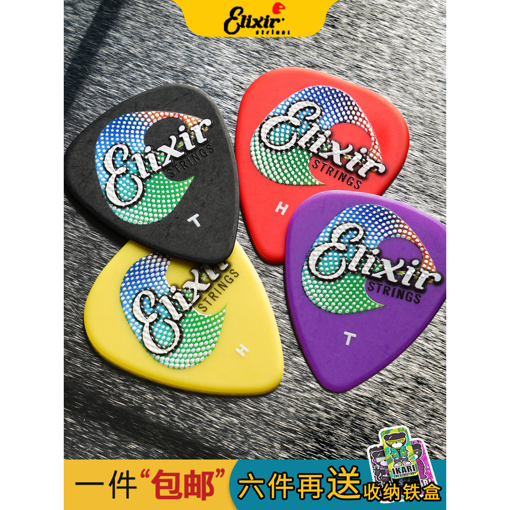 Elixir Elixir Elixir Acoustic Electric Acoustic Guitar Pick Đàn Hồi Nhanh Mờ Chống Mài Mờ Nhiều Màu 