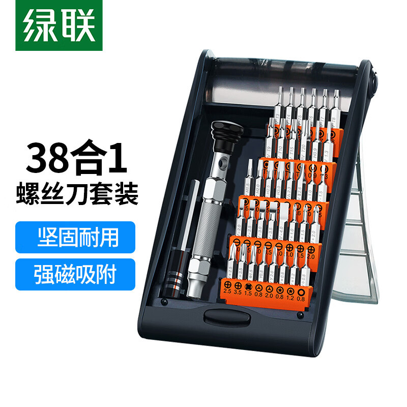Bộ tuốc nơ vít Lvlian CM372 Tua vít chính xác Công cụ tháo gỡ sửa chữa kỹ thuật số đa chức năng Bộ 3