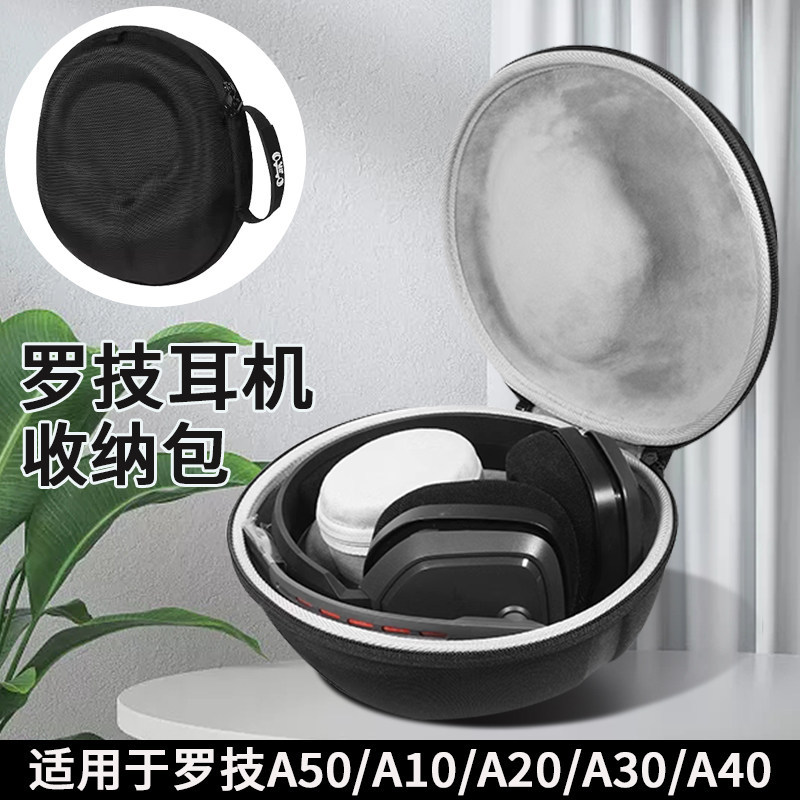 Thích hợp cho túi đựng tai nghe Logitech A50 Tai nghe A10 A20 Tai nghe Bluetooth không dây Hộp lưu t