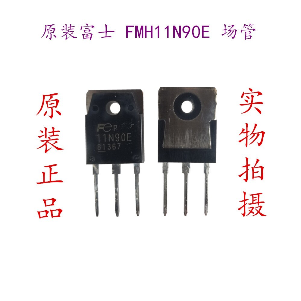 FMH11N90E Ống hiệu ứng trường 11N90E Ống trường 11A900V 11N90E Triode TO247